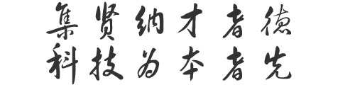 揭陽網(wǎng)頁設(shè)計(jì),揭陽網(wǎng)頁設(shè)計(jì)